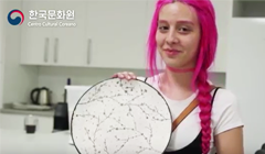  흙, 불, 그리고 자연, 청화백자 전시회