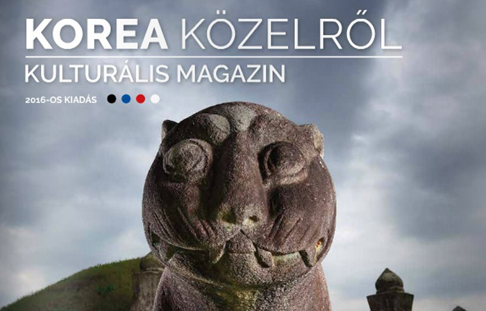 헝가리인이 직접 소개하는 한국문화의 매력