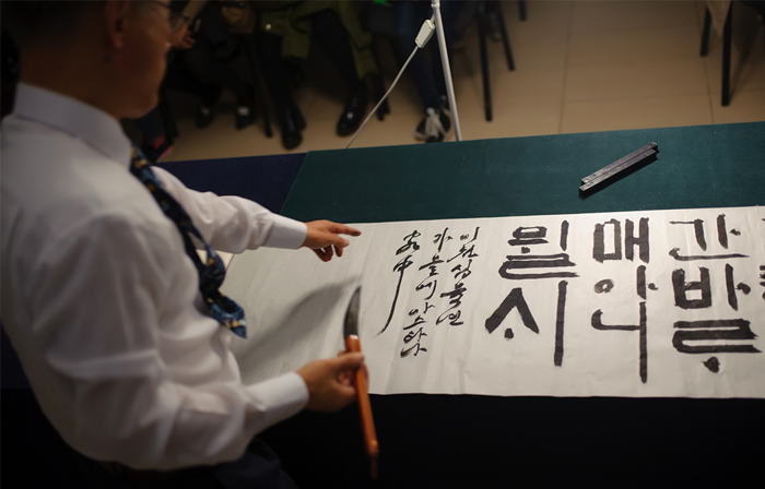 카자흐스탄에서 서예를 만나다