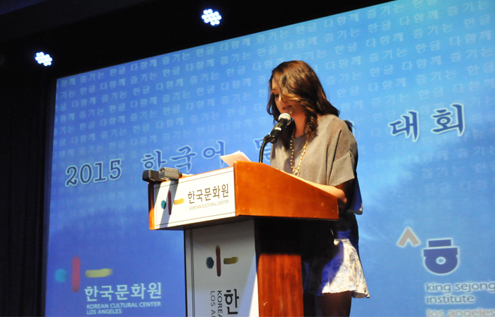 LA에서 한국어에 대한 열정을 외치다