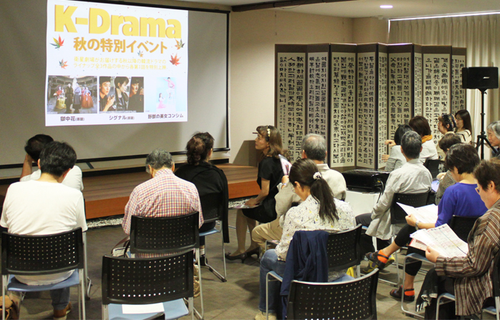 일본에서 방영 중인 한국 드라마 한자리에서 봐요