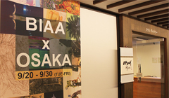 오사카에 전시된 미국에서 활동하는 한국계 작가들 작품