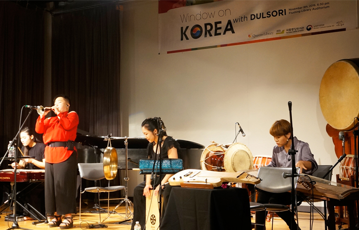 미국 도서관에서 한국문화를 만나다