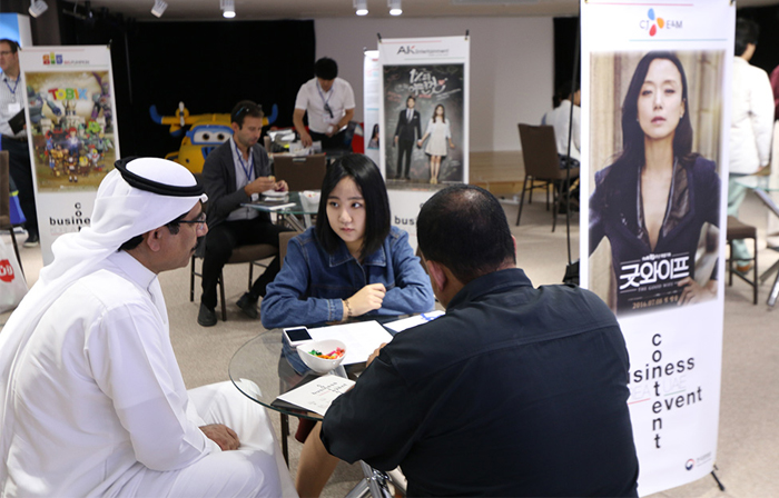 한-UAE 콘텐츠 비즈니스 교류 행사 열려