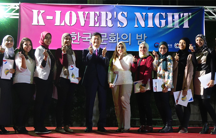 이집트 한류팬들의 송년회 