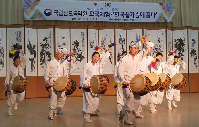 국립남도국악원에서 전통문화 체험한 재일동포 국악단 네 