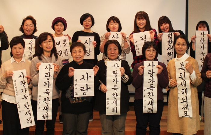 오사카에서 만나는 설날체험관