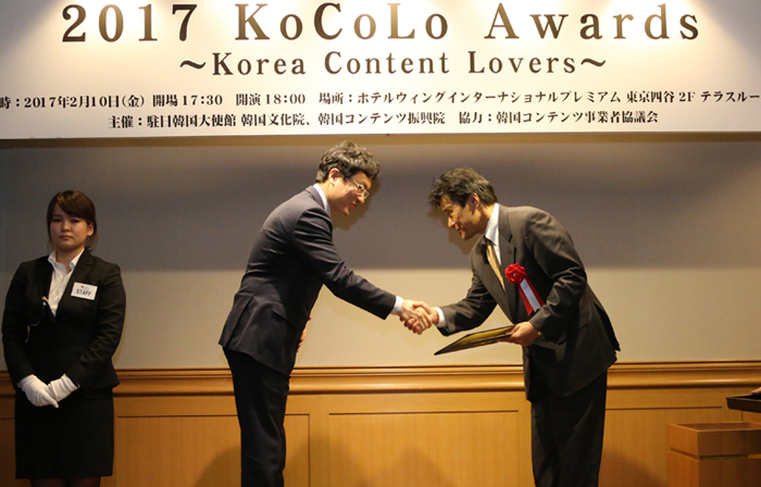 한류 공로자 격려하는 코코로 어워드 개최