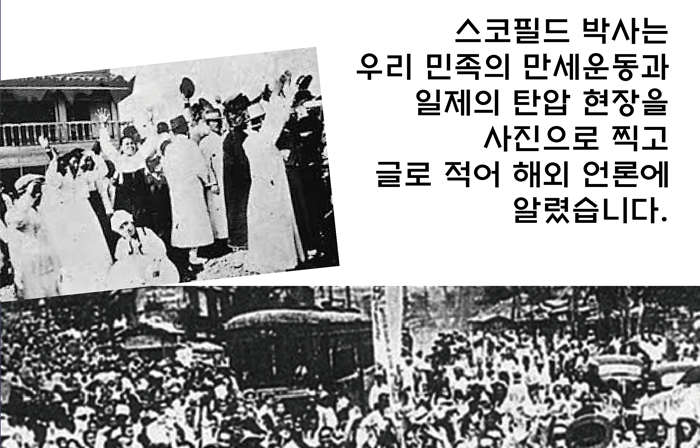 카드뉴스로 3·1절 알리는 캐나다 한국문화원