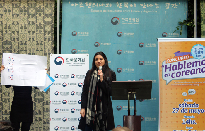 아르헨티나에서 펼쳐진 한국말 솜씨 뽐내기 