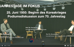 독일의 남북관계 전문가가 바라본 한국 전쟁 '한국전쟁 70주년 계기 토론회 개최'
