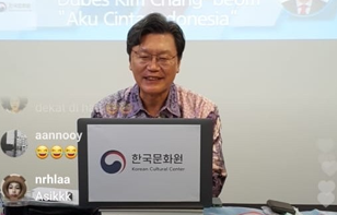 김창범 대사가 들려주는 ‘인도네시아 사랑’