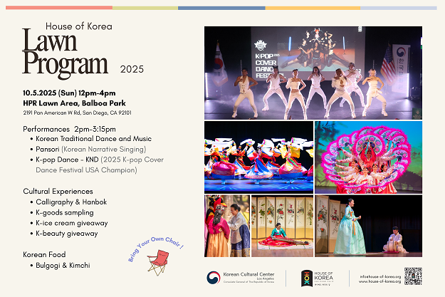 LA한국문화원, 샌디에고 한국 문화의 날 개최
