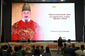 카자흐 교육기관 대상 한국어 지원 시범 사업 개시 