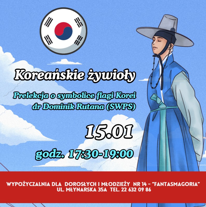 2026 바르샤바 볼라 도서관 협력 월간 한국문화 프로그램 (1월) 성료