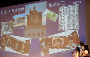 1년간 배운 성과를 발표하는 세종학당 수강생 교류회 개최