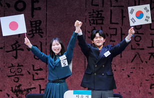 “여러분은 한국어 국가대표!” 주일한국문화원, 고교생 한국어 전국대회 열어