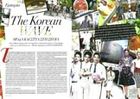 외신들, 한국의 경제에서 한류까지 집중조명