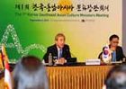 한국-동남아시아 문화장관회의 개최