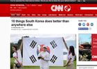 CNN이 선정한 한국의 10가지 매력