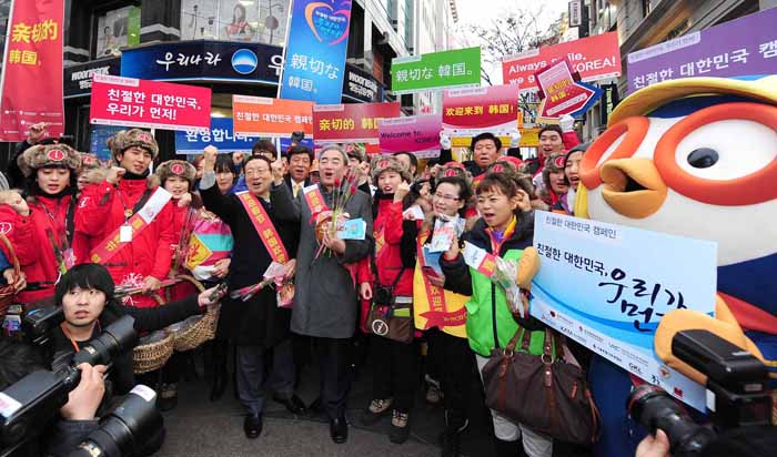 “친절한 대한민국이 되겠습니다”