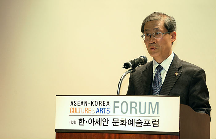 한-아세안 문화예술포럼, 아시아 문화교류 강조
