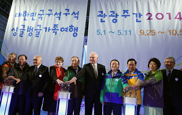 대한민국 구석구석, “여행을 떠나요”