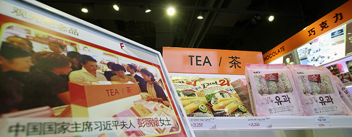 쇼핑천국, 동대문