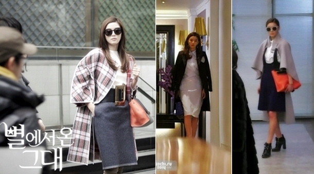 스타패션 따라잡기: 별에서 온 그대, 전지현