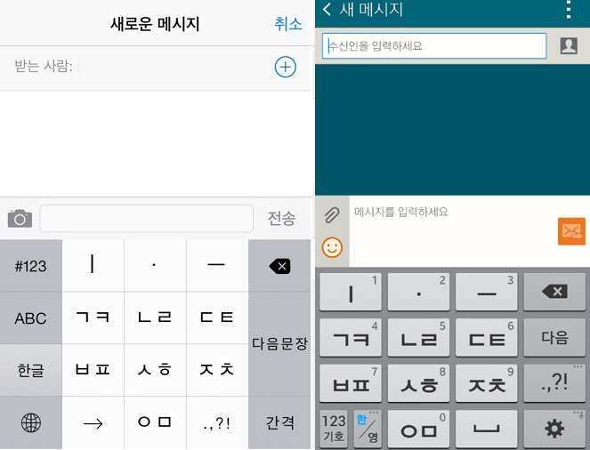 휴대전화 한글자판 ITU국제표준 승인