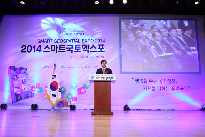 공간정보 산업의 미래 보여준 '스마트국토엑스포'