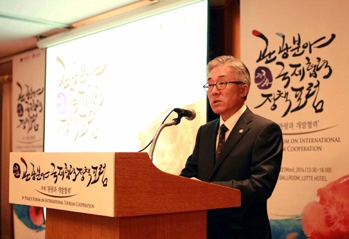 관광정책포럼, "관광개발원조로 빈곤 퇴치"