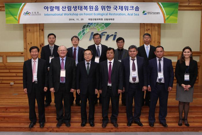 산림전문가들, 아랄해 생태복원 논의