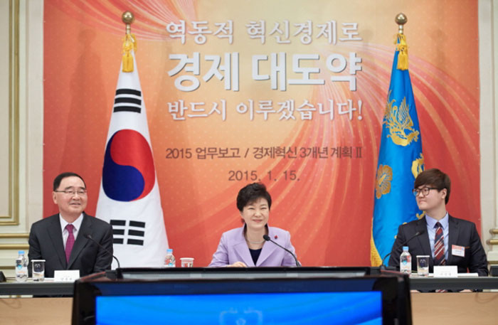 정부, 올해도 창조경제 활성화