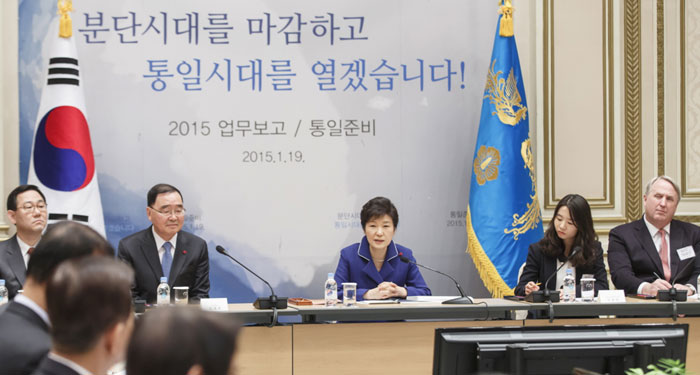 정부, 남북한 실질적 교류•협력•대화 강조