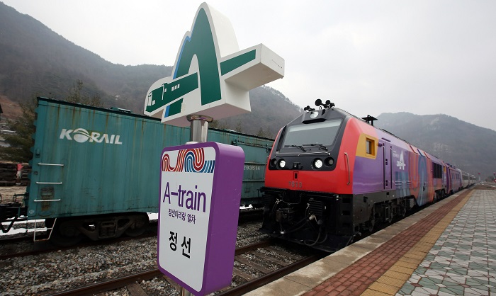 강원 정선으로 향하는 아리랑 관광열차 개통