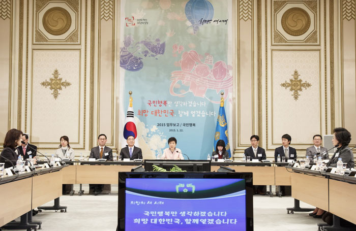 정부, 국가혁신•국민행복 위해 전력 투구