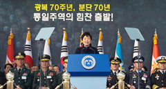 한미 동맹은 세계 평화의 중요한 축