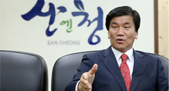 ‘더 푸르고 더 맑은 산청, 마음과 몸이 편해지는 곳’