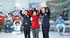 박 대통령, ‘혁신센터, '화합과 융합의 가교' 역할해줄 것’