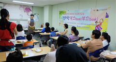 도서관에서 세계 문화를 배우고 즐기세요