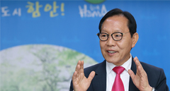 차정섭 군수, ‘살기좋은 함안에 오십시오’