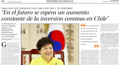 한-칠레 협력 고부가가치분야로 넓혀야