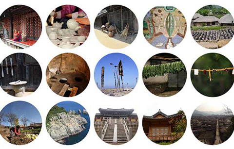 한국, 한국인을 찾아라