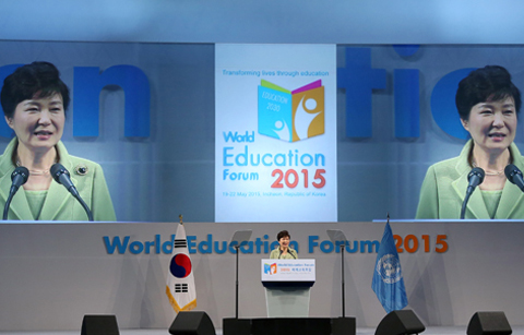 ‘교육은 개인 성장과 국가 발전의 근간’