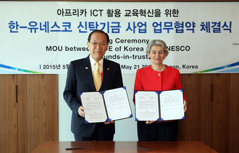 한국, 아프리카, 베트남과 교육협력