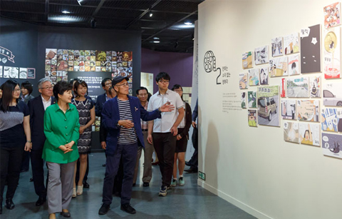 박 대통령, “만화 산업에 대한 지원 늘리겠다”