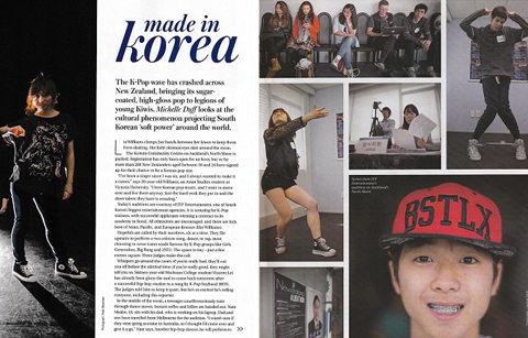 한국의 대중문화, 뉴질랜드와 진한 스킨십 진행중