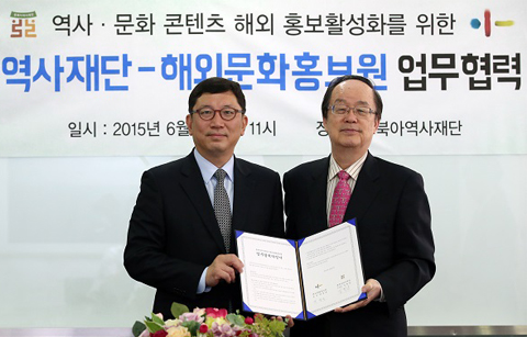 역사, 영토 향한 세계 인식 높인다