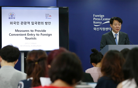 법무부, 중국 등 단체관광객 비자수수료 면제